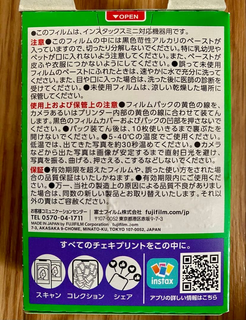 チェキフィルム INSTAX MINI JP 60枚送料込