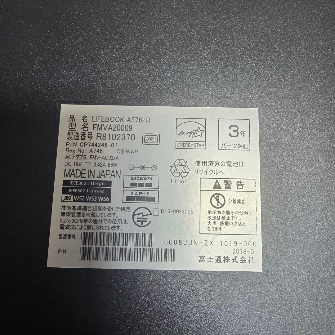 LIFEBOOK A576/15.6型/Core i5-6200U /Win11