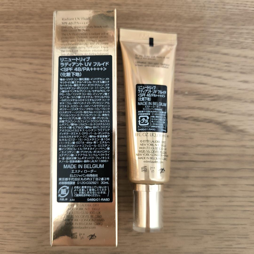 【お得】ESTEE LAUDER リニュートリィブ 化粧下地 日焼け止め