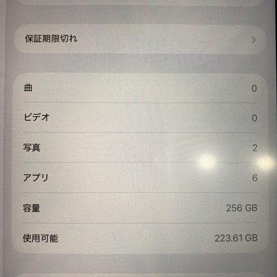 【Applepencil付き】iPad Air第5世代256GBWi-Fiモデル