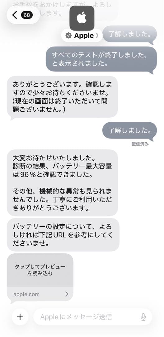 【Applepencil付き】iPad Air第5世代256GBWi-Fiモデル
