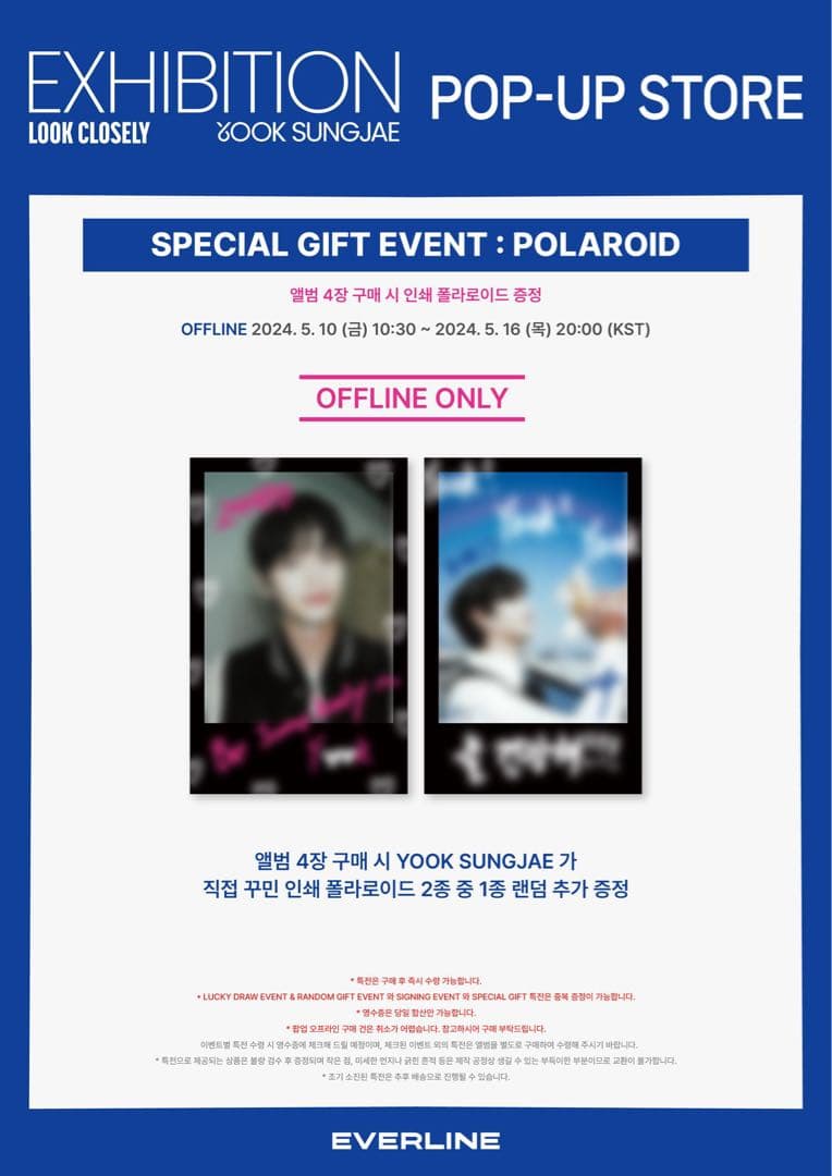 BTOB ソンジェ 新品未開封アルバムトレカ EVERLINEポラロイド