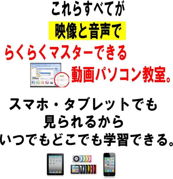 IT転職スキル78時間講座ExcelVBA PHP Java HTMLフルセット