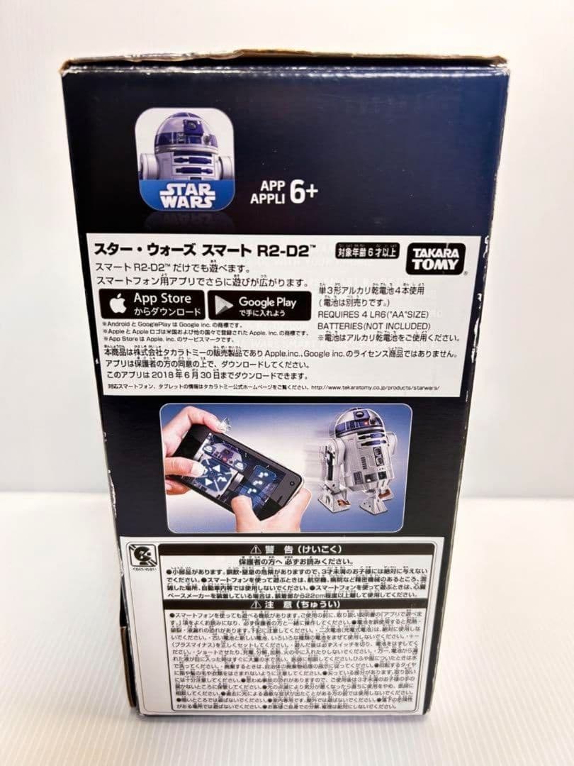 スマートR2-D2 スターウォーズ　RC タカラトミー