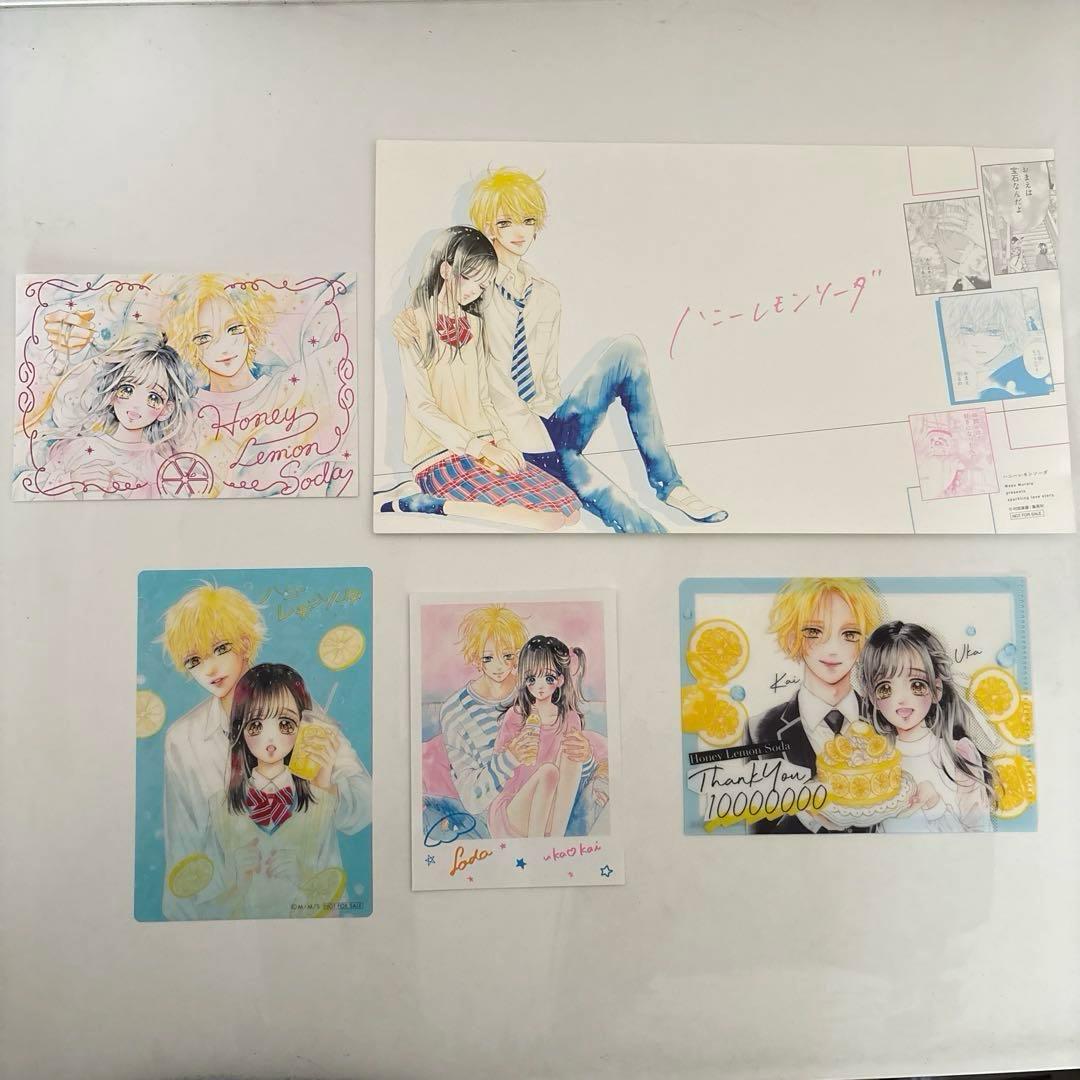 ハニーレモンソーダ　1〜26巻＋サイドストーリー+おまけ付き