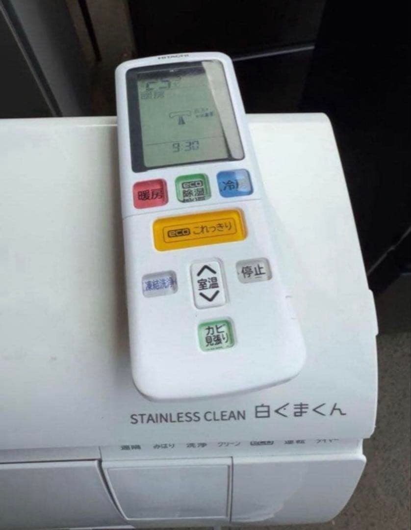 【高年式】2024年式 2.2kw 日立 エアコン RAS-KW22N (W)