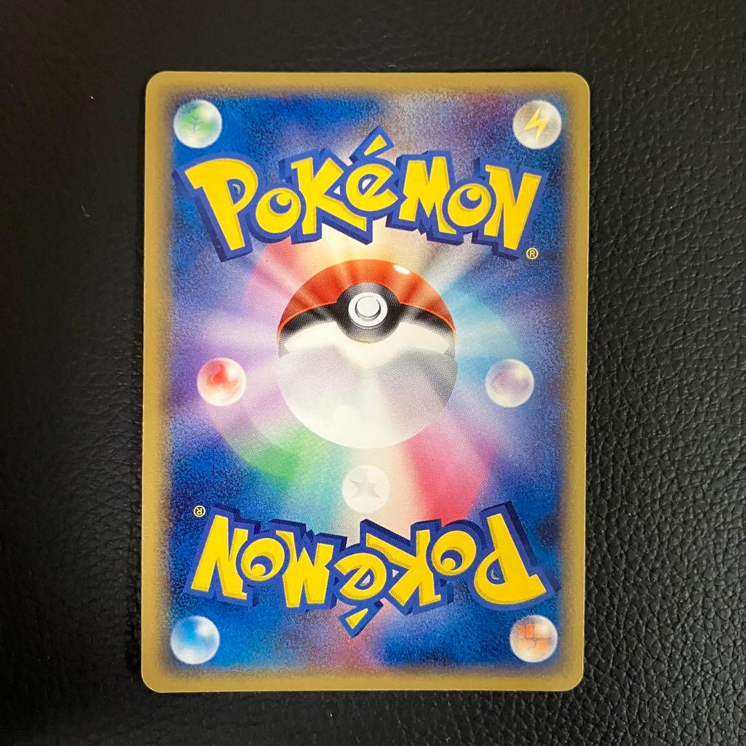 アーマルド　デルタ種　033/052 ポケモンカード