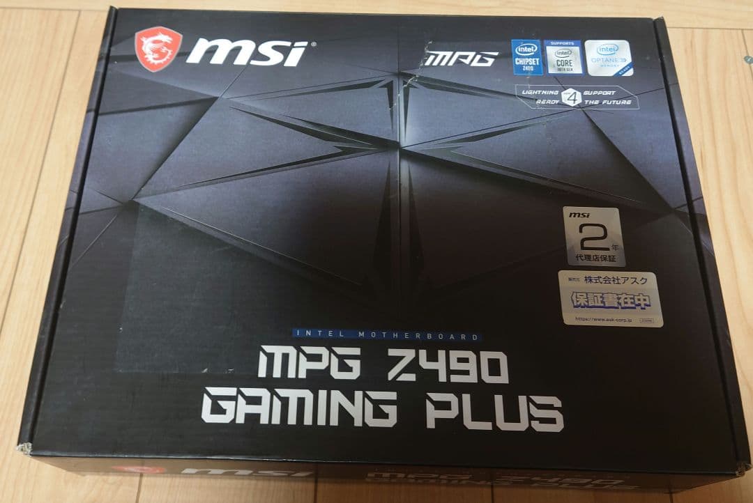 ジ*ん様 MSI MPG Z490 +Intel Core i5-10400F