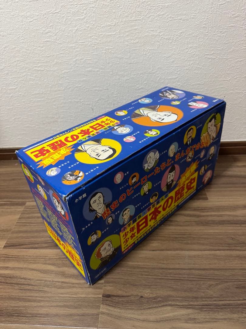 小学館 日本の歴史 漫画 全巻セット