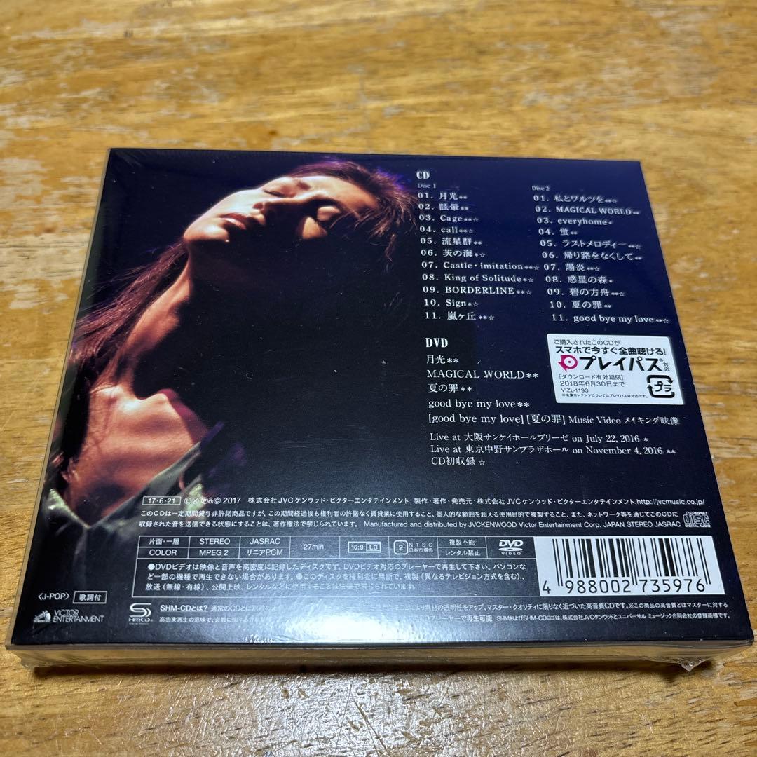 鬼束ちひろ　Tiny Screams limited