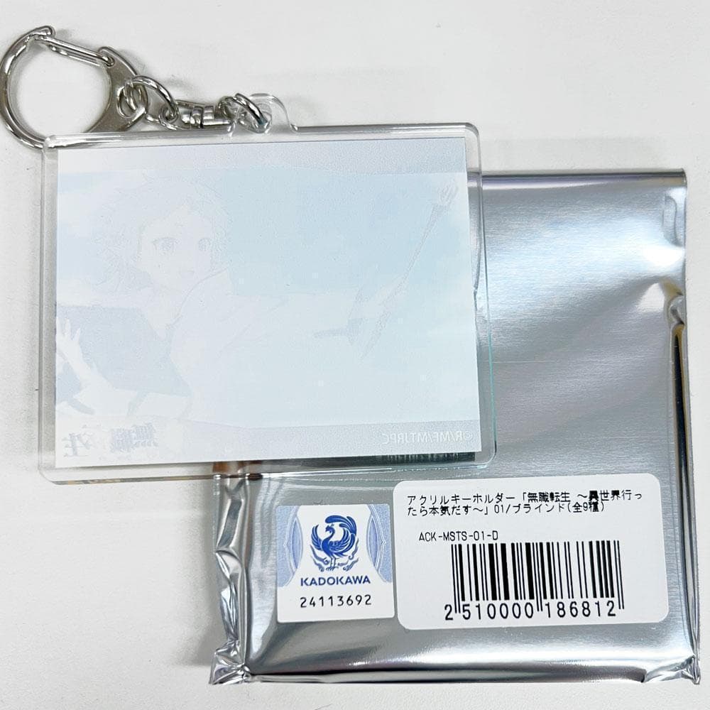 公*o様 無職転生 ～異世界行ったら本気だす～ アクリルキーホルダー 全9種セッ