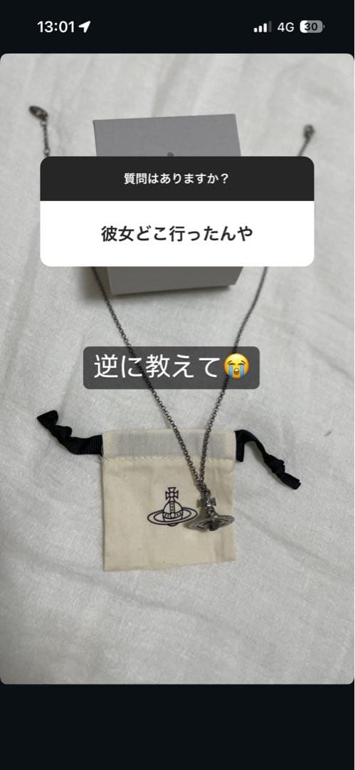 ヴィヴィアンウエストウッド　シルバーネックレス　＋おまけつき　今日まで