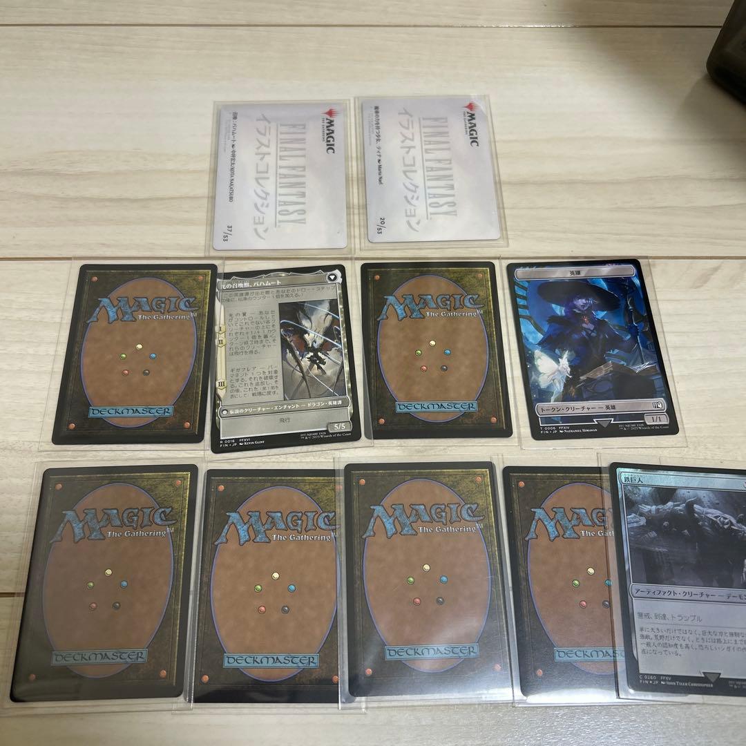 MTG FF 日本語版　救済者、セフィロス　雲海の魔人まとめ売り