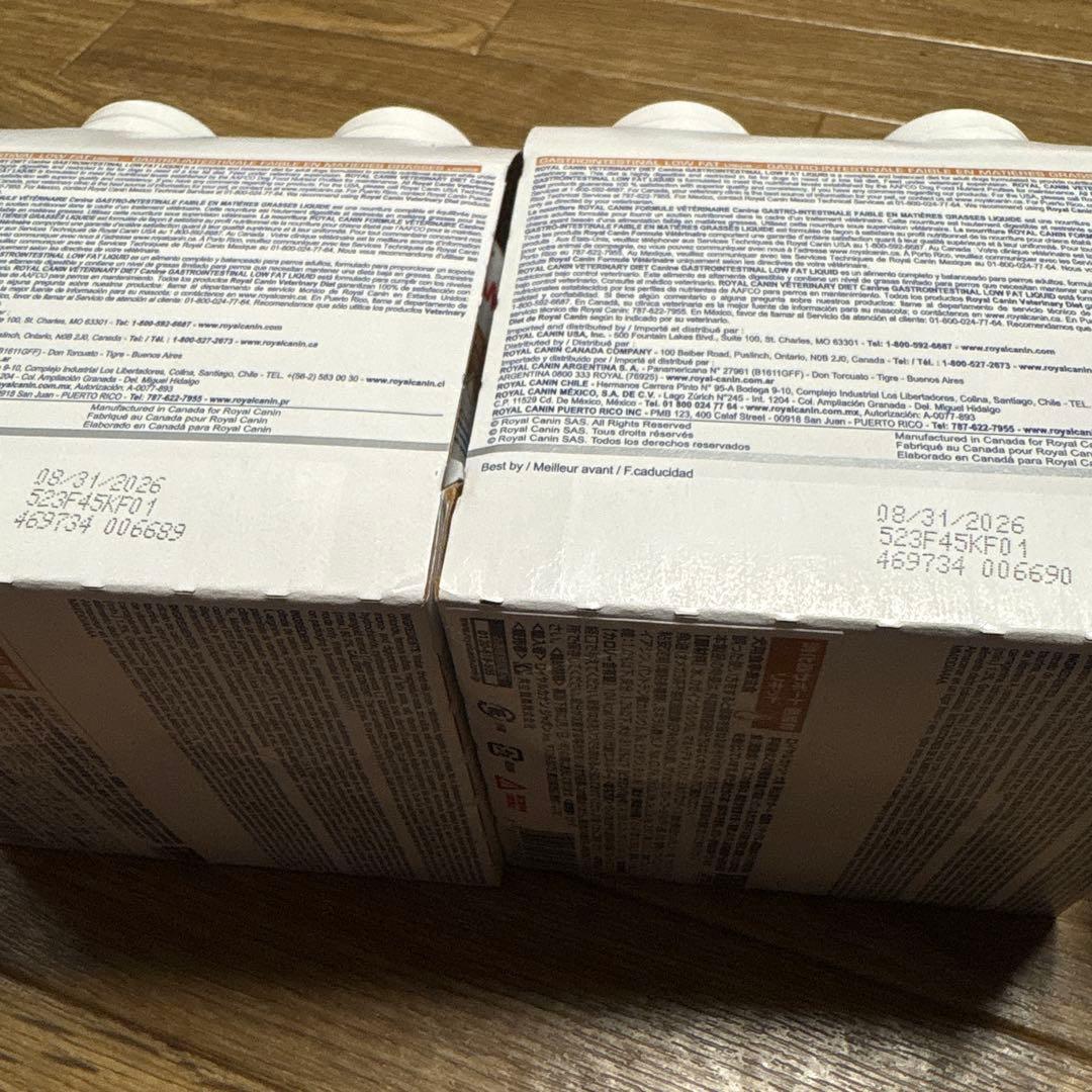 ロイヤルカナン 消化器サポート 低脂肪 リキッド