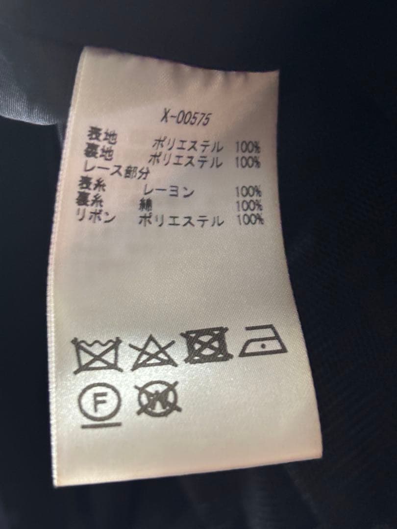 Moi-meme-Moitie アイアンゲートジャンパースカート 9号 黒青