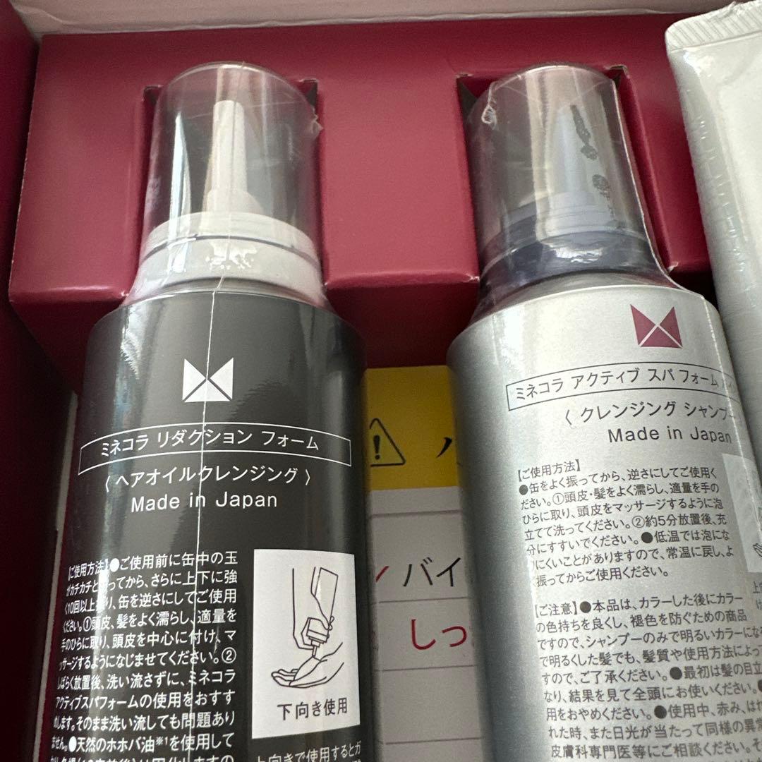 Minecolla ヘアクレンジングセット（バイオレットシリーズ）4本