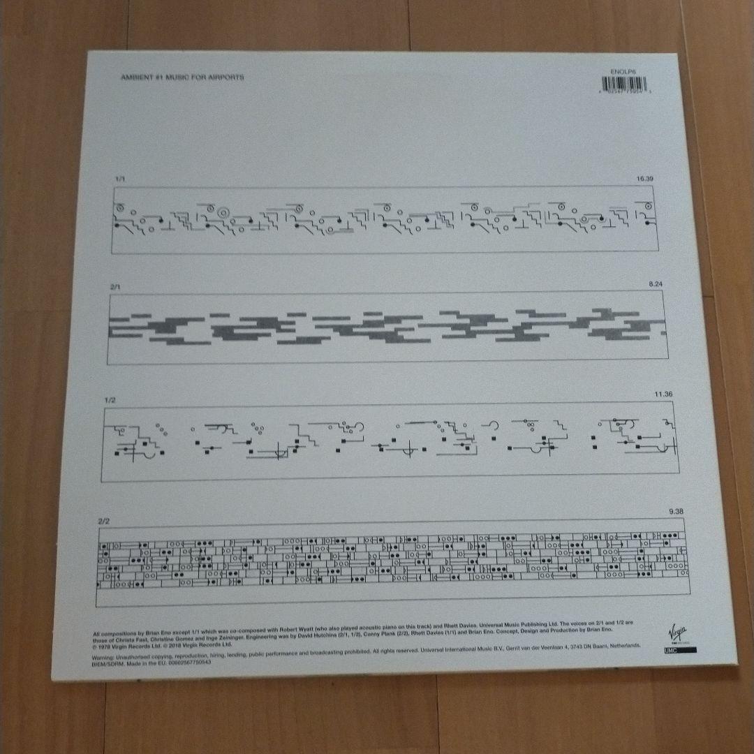 【レコード】Brian Eno – Ambient 1