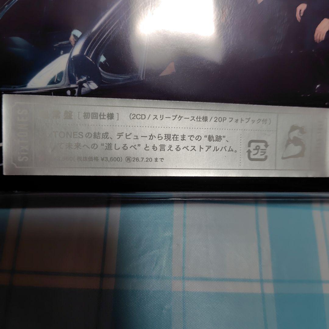 （新品未開封）SixTONESベストCD全形態　特典付き