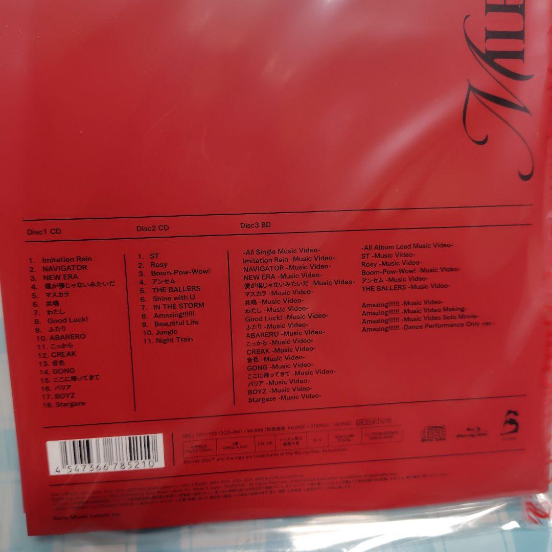 （新品未開封）SixTONESベストCD全形態　特典付き