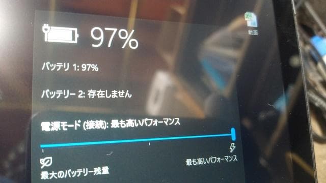 富士通タブレット Q775