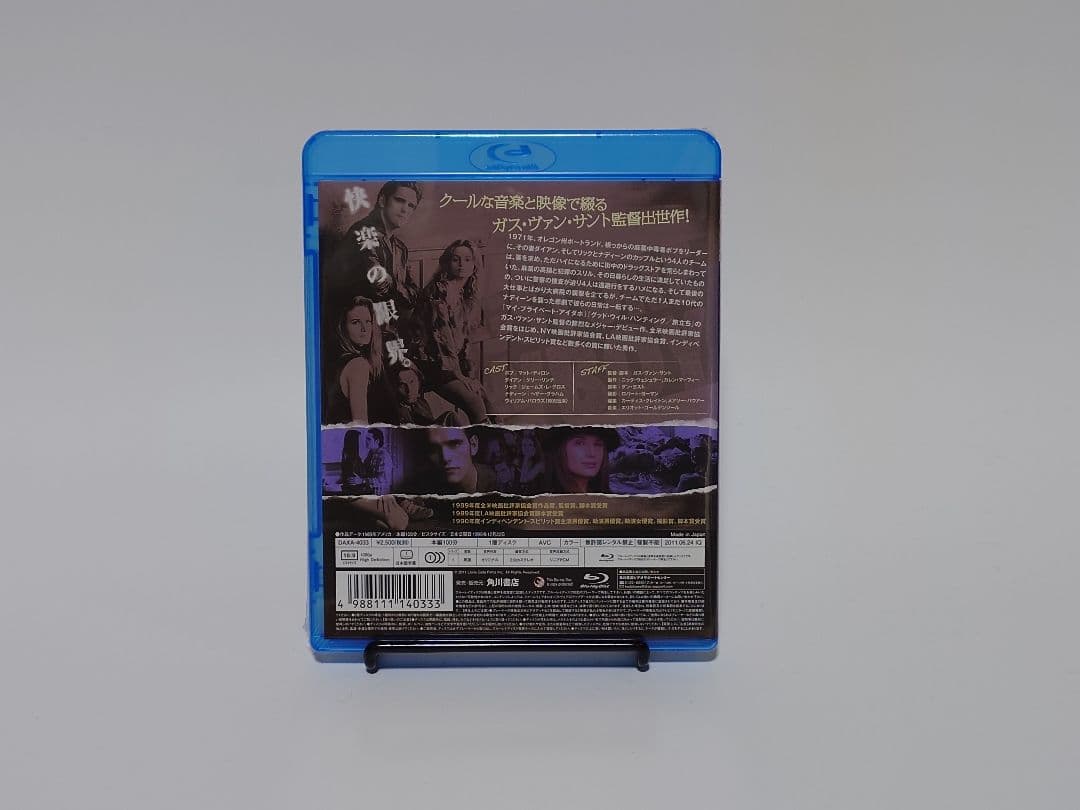 ドラッグストア・カウボーイ Blu-ray 未開封 新品