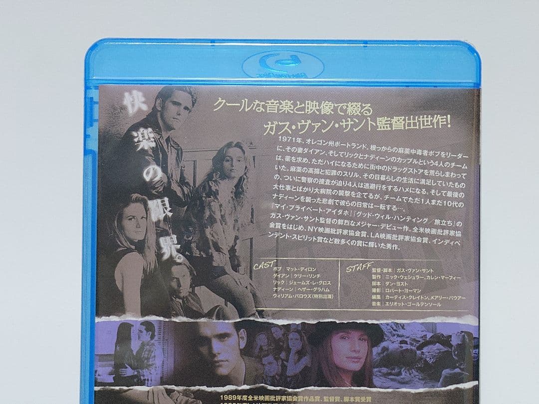 ドラッグストア・カウボーイ Blu-ray 未開封 新品