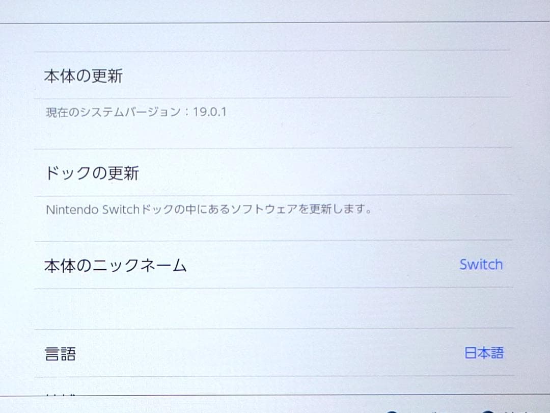 Nintendo Switch 一式 マリオレッド×ブルー モデル 箱付き