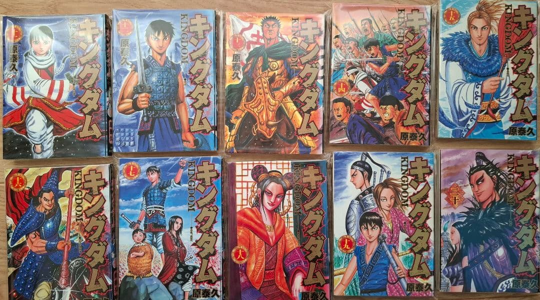 【裁断済】キングダム 1～78 全巻セット