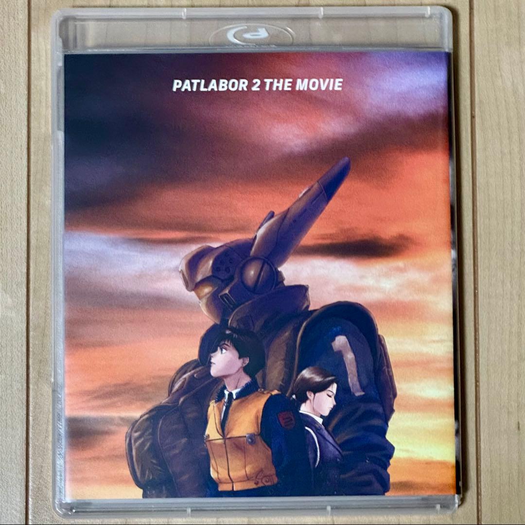 【Blu-ray2枚組】機動警察パトレイバー The Movie 1+2 SET