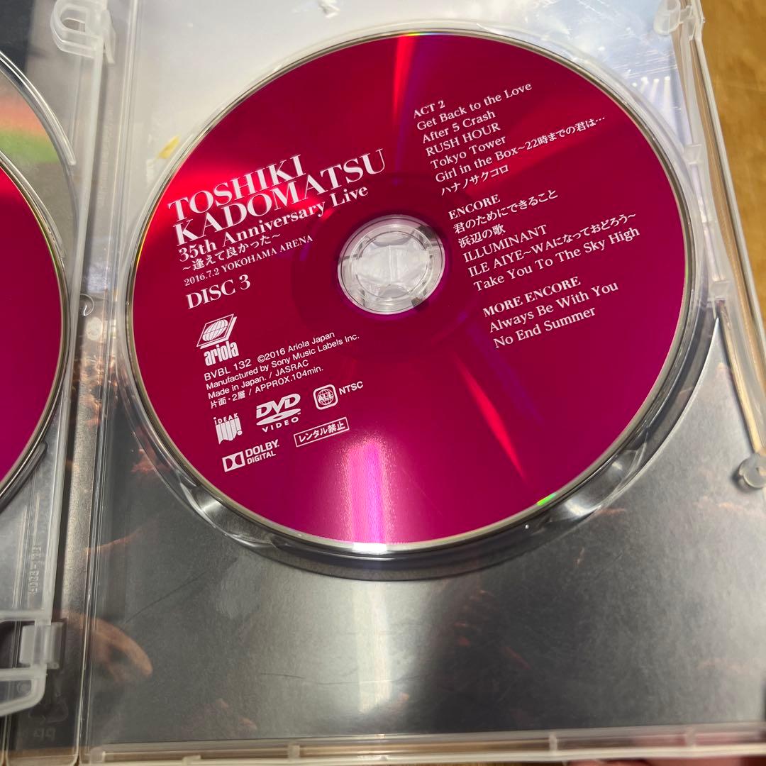 角松敏生/TOSHIKI KADOMATSU 35th Anniversary…