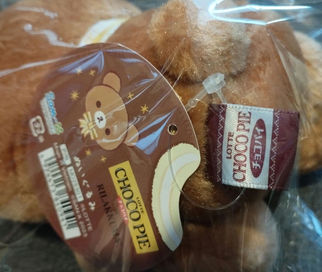 ロフト限定　ロッテ　チョコパイコラボ　コリラックマぬいぐるみ・ポーチセット