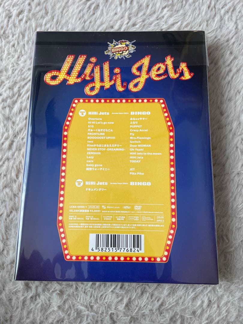 ミュージック HiHi Jets Arena Tour2024 BINGO DVD