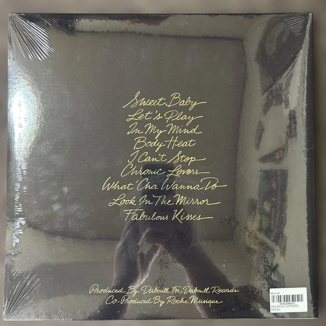 ⭐︎激レア盤⭐︎Dabeull / Analog Love 日本限定版（新品未開封）