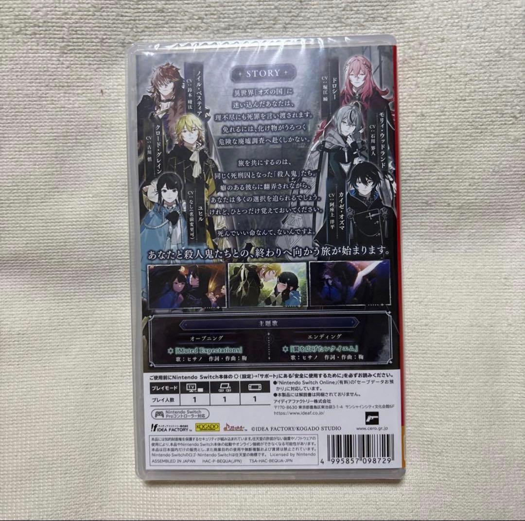 オーバーレクイエムズ オバレク