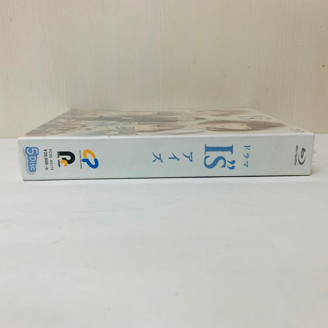【新品】Blu-ray　I\\"s アイズ〈5枚組〉岡山天音 / 白石聖