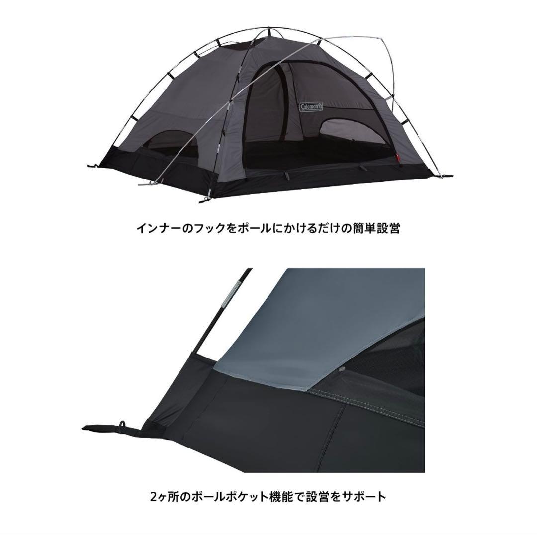 Colemanコールマン ツーリングドームエアーST+ テント　グレー