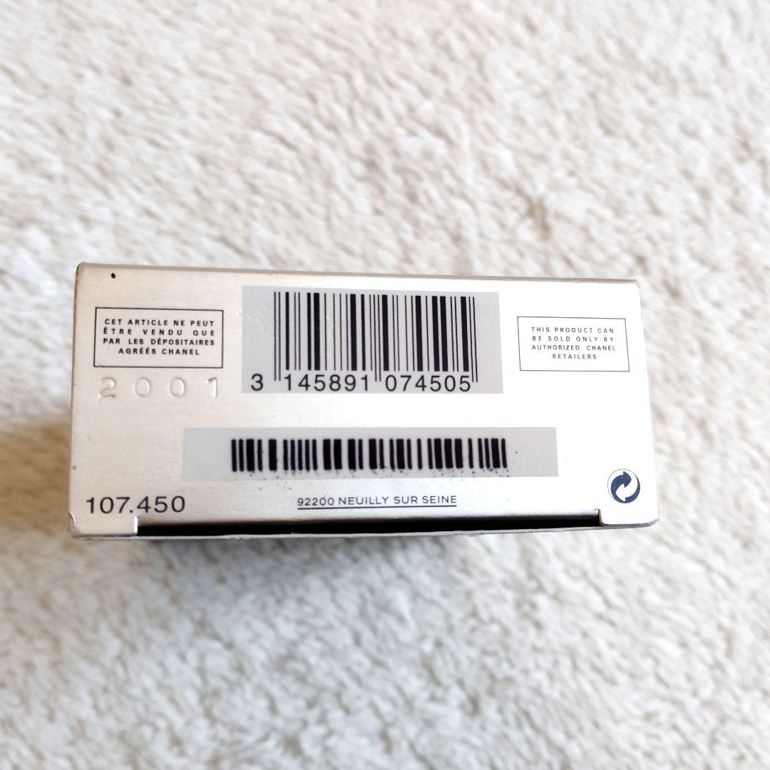 CHANEL 新品 ブルー ドゥ シャネル オードゥ トワレット ヴァポリザター