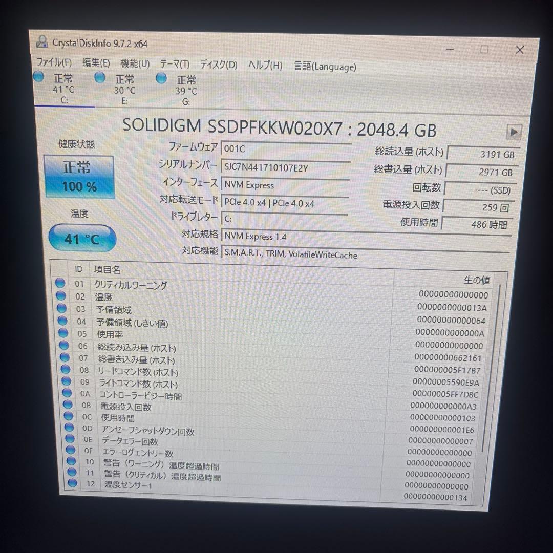 ①TOSHIBA NVMe M.2 2230 256GB×5セット＋オマケ