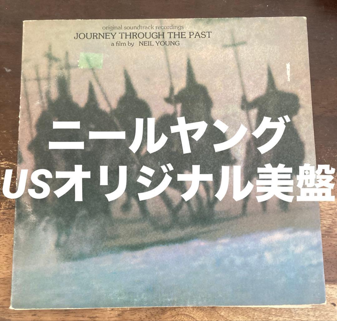 ■高音質USオリジナル盤■NEIL YOUNG / ニールヤング■Journey