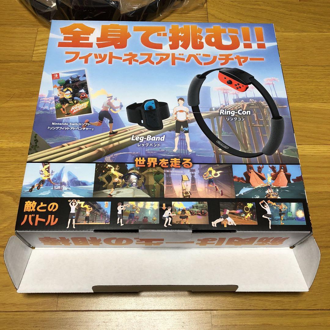 リングフィット アドベンチャー