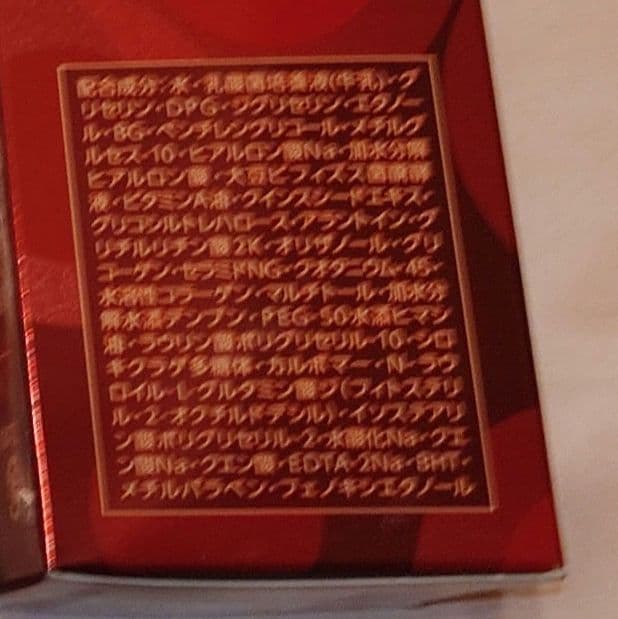LACTDEW S.E.MASK・クリーム・ローション2　セット