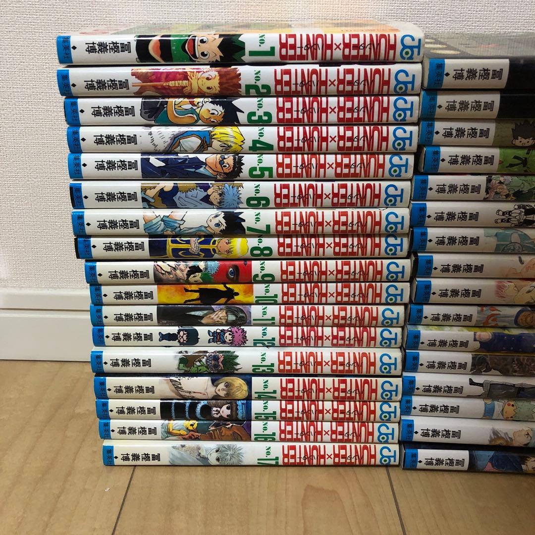 ハンター×ハンター1〜33
