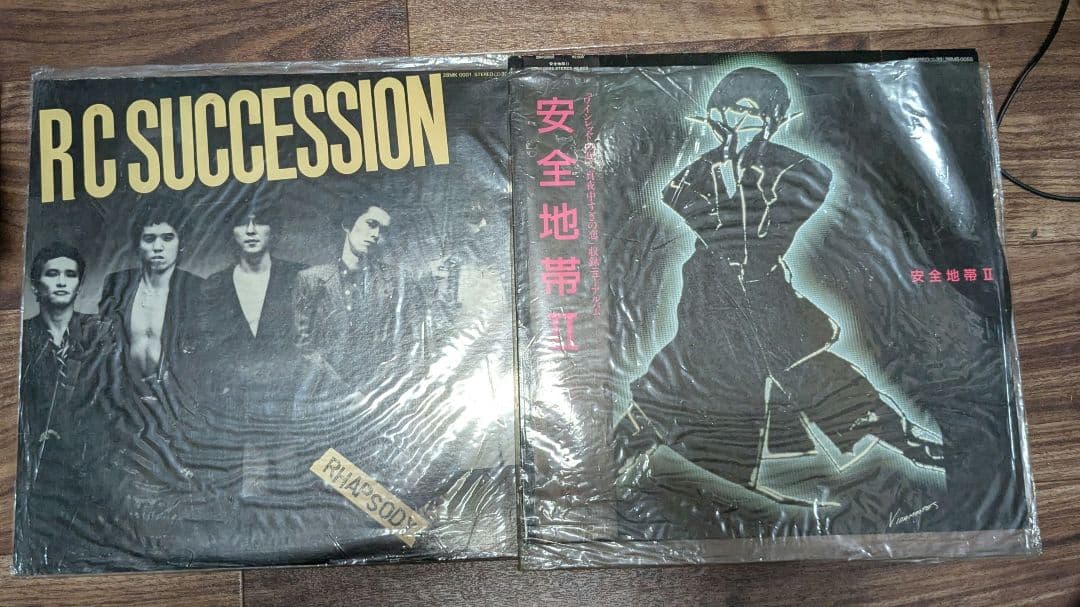 レコード　セット