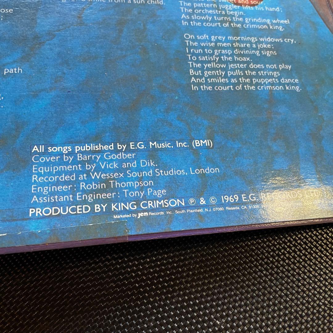 【ハーフスピードマスター盤！】King Crimson【輸入盤】