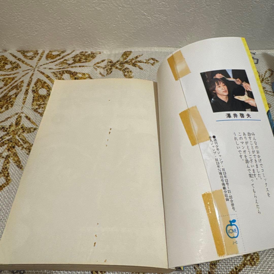 ボボボーボ・ボーボボ　21巻　全巻　セット