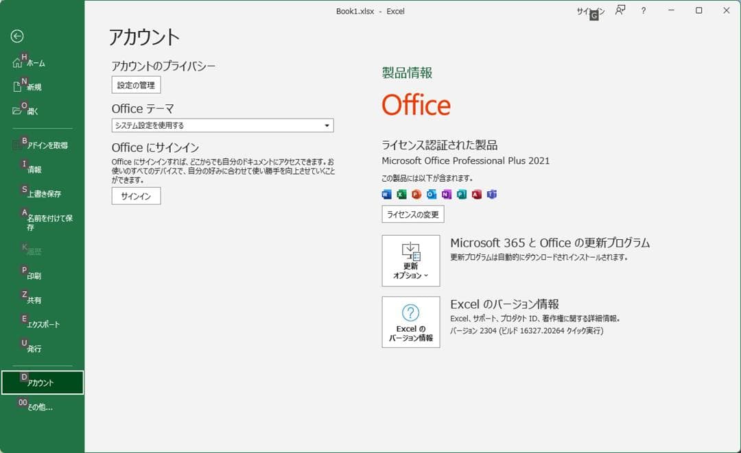 ★（61）爆速 m.2SSD+HDD 第9世代CPU 8GB Office付き