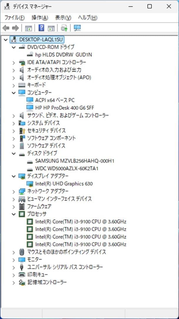 ★（61）爆速 m.2SSD+HDD 第9世代CPU 8GB Office付き