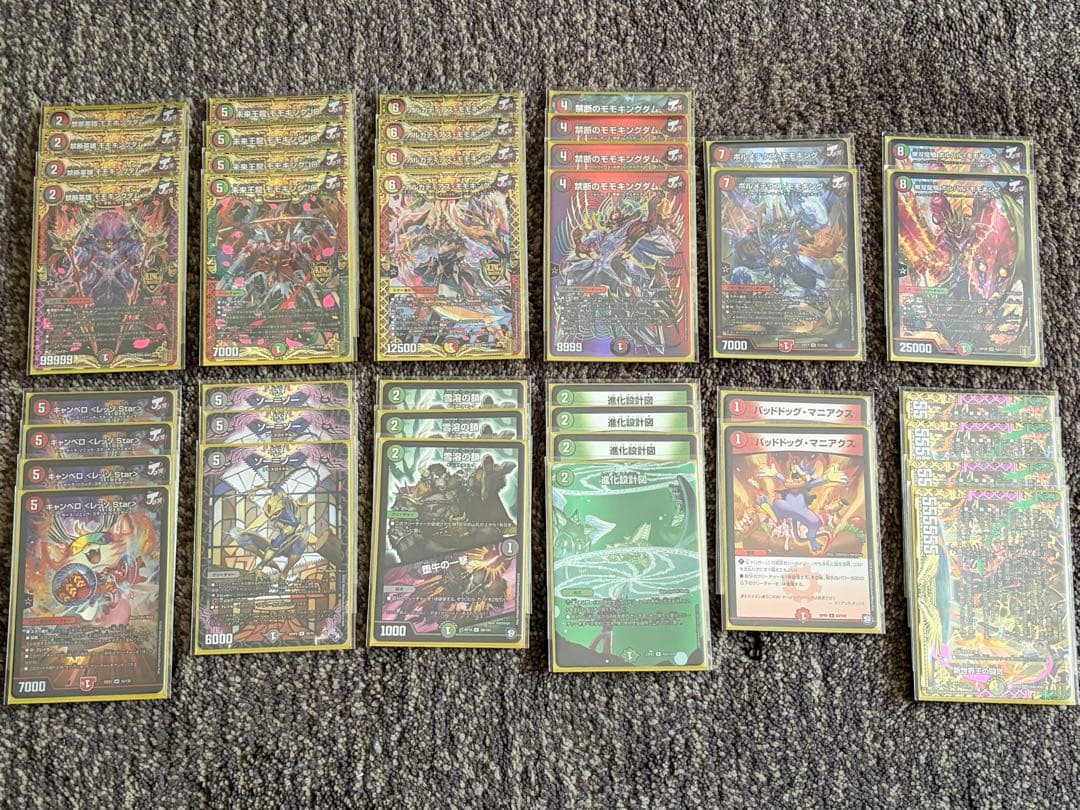 デュエルマスターズ構築済みデッキまとめ売り引退品＋おまけ付
