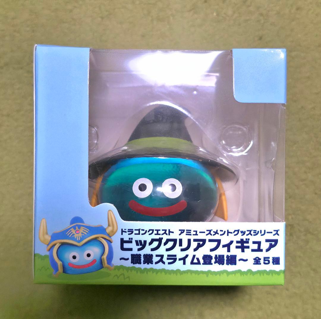 ドラゴンクエスト　ビッグクリアフィギュア　～職業スライム登場編～　全5種