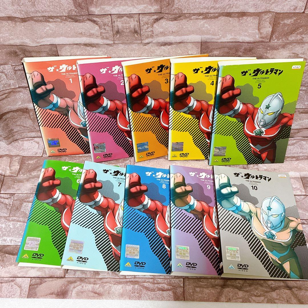 ザ・ウルトラマン DVD 全10巻セット